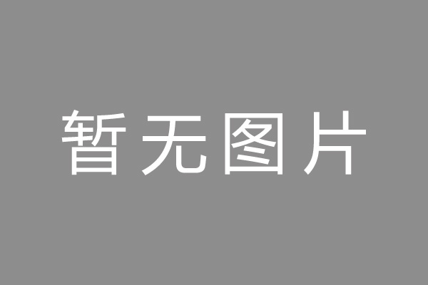 镇江市车位贷款和房贷利率 车位贷款对比房贷